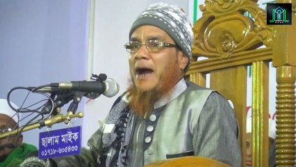Maulana Ali Ahmed Huzai | হিল খাজা | মাওলানা আলী আহমদ হুজাই