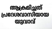 പാലക്കാട് 23കാരിക്ക് വെട്ടേറ്റു; ആക്രമിച്ചത് പ്രദേശവാസിയായ യുവാവ്