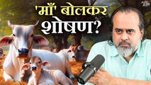 'माँ' बोलकर शोषण? || आचार्य प्रशांत, वेदांत महोत्सव ऋषिकेश में (2022)