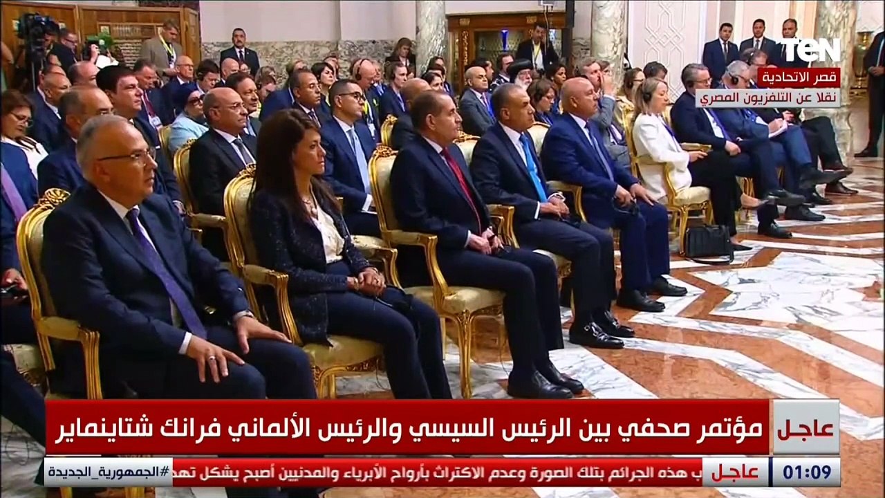 الرئيس السيسي: أرحب بالرئيس الألماني ضيفا عزيزا على مصر كأول رئيس ألماني يزور مصر منذ 25 عاما