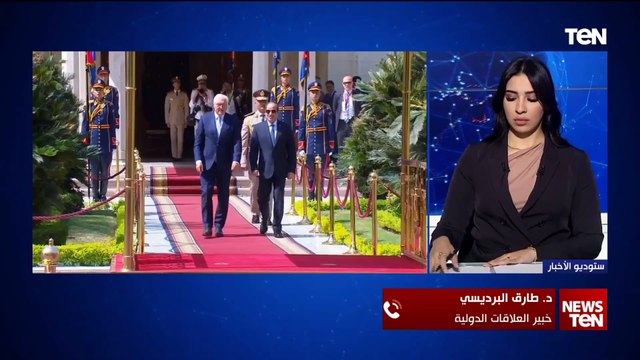مصر عمود خيمة السلام والاستقرار بالمنطقة.. طارق البرديسي يكشف لـ TeN لماذا يلجأ قادة العالم للقاهرة؟