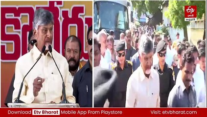 వరద ప్రభావిత ప్రాంతాల్లో చంద్రబాబు పర్యటన