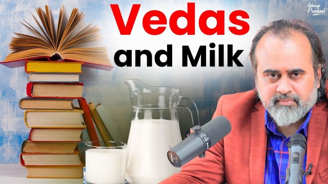 Vedas and milk || Acharya Prashant, on veganism (2017)