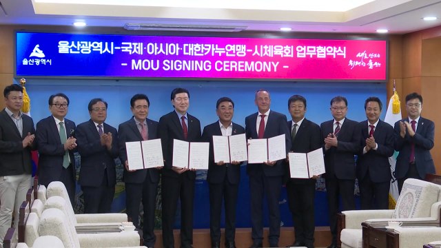 [울산] 카누 슬러럼 경기장 울산에 건립... 저변 확대 기여 / YTN