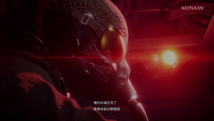 Metal Gear Solid Delta Snake Eater Introduction