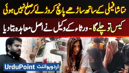 Natasha KI Family Ke Sath 5.5 Crore Le Kar Sulah Nahi Hui - Lawyer Ne Original Agreement Bata Diya