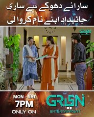 Green_TV_E...(540p)(2)