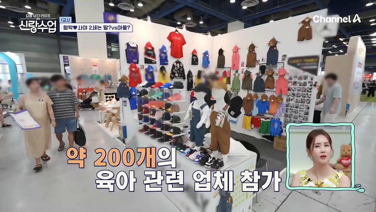 출산 전 필수 코스♨♨ 아빠 연습을 위해 찾은 베이비 페어♥