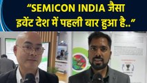 Greater Noida: SEMICON Trade Fair के उद्घाटन में व्यापारियों की प्रतिक्रिया