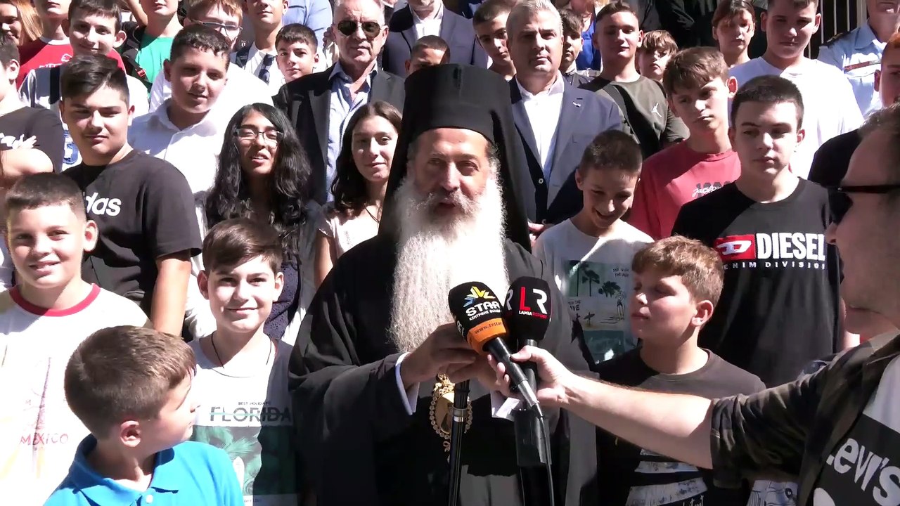 1ο κουδούνι στο Γενικό Εκκλησιαστικό Γυμνάσιο - Λύκειο Λαμίας