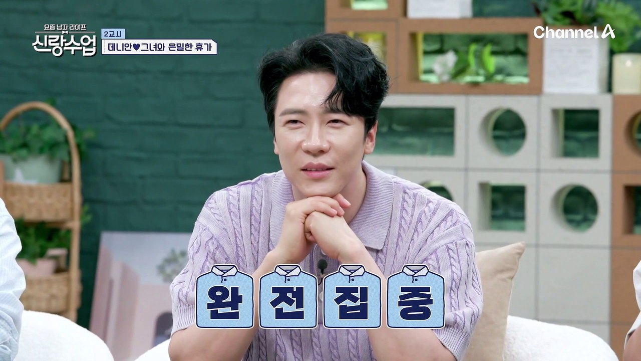 세상에 남은 단 두 명의 여자 신지와 국주, 데니의 선택은??