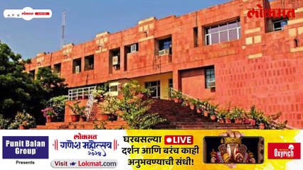 JNU मध्ये छत्रपती शिवाजी महाराज सेंटर सुरु, महाराष्ट्रातून "यांची" नियुक्ती