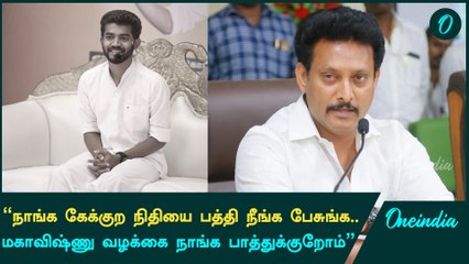 நாங்க கேட்கும் நிதியை பத்தி ஒன்றிய அரசு பேச மறுக்குது | அன்பில் மகேஷ் பொய்யாமொழி, அமைச்சர்