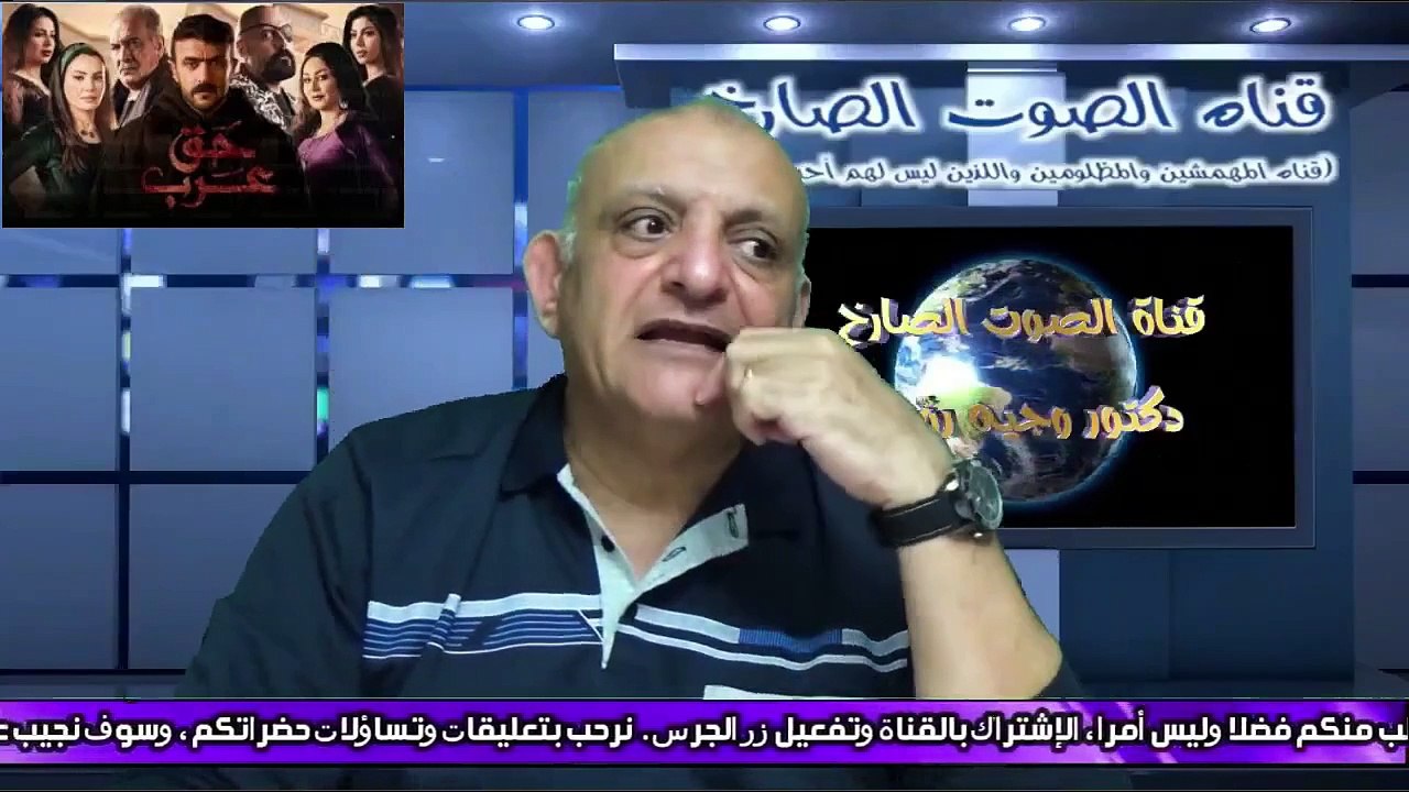 رجل من الزمن الجميل