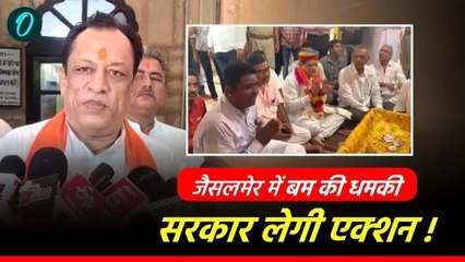 Rajasthan: बाबा रामदेव की समाधि को बम की धमकी पर मंत्री जोराराम कुमावत ने दिया यह बयान, सुनिए क्या ?