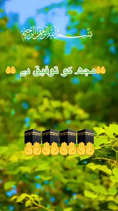 ☝️☝️ALLAH GIVE ME STRENGHT ☝️