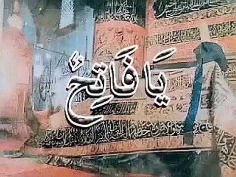 99 NAMES OF PROPHET MUHAMMAD PBUH