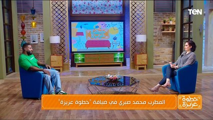 لقاء مع المطرب محمد صبري وطرب مميز هتسمعه | خطوة عزيزة