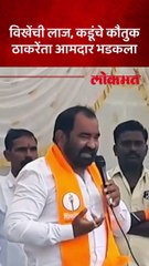 नितीन देशमुख यांची विखेंवर टीका, बच्चू कडूंचे केलं कौतुक