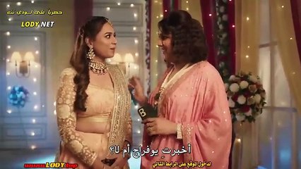 مسلسل وتبقى ليلة الحلقة 205 مترجمة