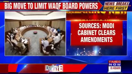 વકફ બોર્ડ || હિંદુ સમાજ ના પાયા હચમચાવી દેવાનુ કોંગ્રેસનુ ષડયંત્ર #waqf #news