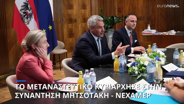 Μητσοτάκης: «Δεν είναι δυνατόν οι άθλιοι διακινητές να καθορίζουν ποιος θα έρχεται στην Ευρώπη»