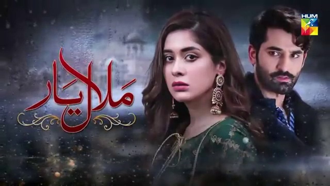 المسلسل الباكستاني ندم الحب الحلقة 1 مترجم للعربي | المسلسل الباكستاني Malaal e Yaar الحلقة 1 مترجم للعربي Ary Arabia مسلسلات باكستانية