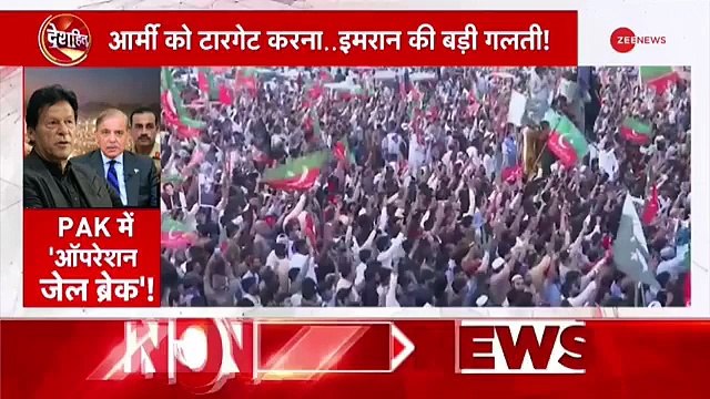 بھارتی میڈیا علی امین گنڈاپور کی دھواں دھار تقریر پر رپورٹ کر رہا ہے