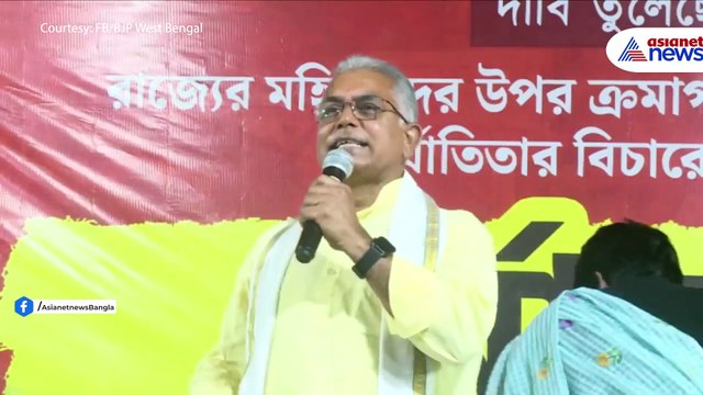 'এতদিন কী জুনিয়র ডাক্তার সরকারী হাসপাতাল চালাত'? মমতাকে প্রশ্ন দিলীপের