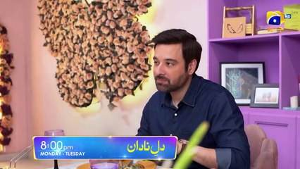 Dil-e-Nadan Episode 10 Promo ｜ Monday at 8_00 PM only on Har Pal Geo