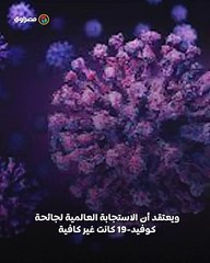 بيل جيتس يحذر من حرب كبرى وجائحة جديدة .. ماذا يجب أن نعرف عن تهديدات المستقبل؟