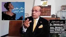 افغانی ایجوری  مژگان و آریانا سعید و نجیب بارور ها قدمشان روی چشم اما