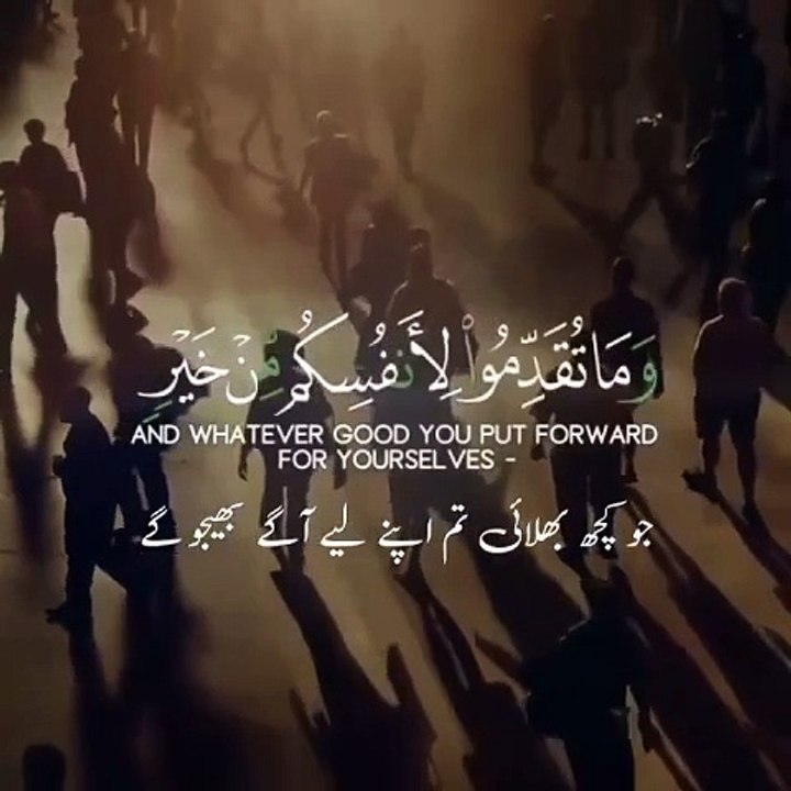 Quran majeed.
