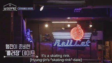 H!s Man II EP2 Eng Sub