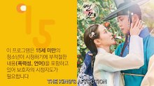 the king's affection_Ep7_Eng