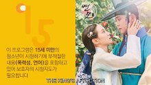the king's affection_Ep2_Eng