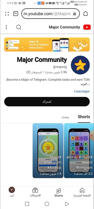 حل لغز اليوم و كود اليوتيوب في بوت ايلون ماسك Musk X Empire بتاريخ 11/9 | Riddle xempire