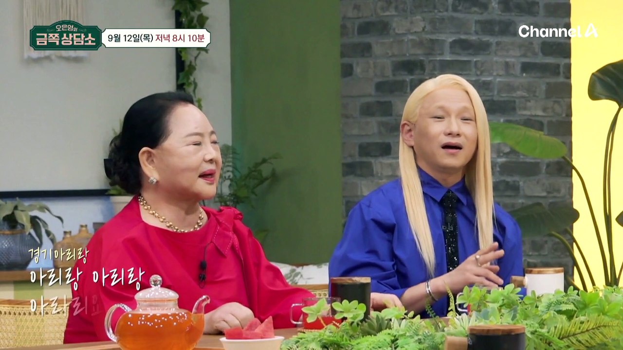 [선공개] 이게 바로 소리꾼 클래스! 심금을 울리는 이희문&고주랑의 하모니