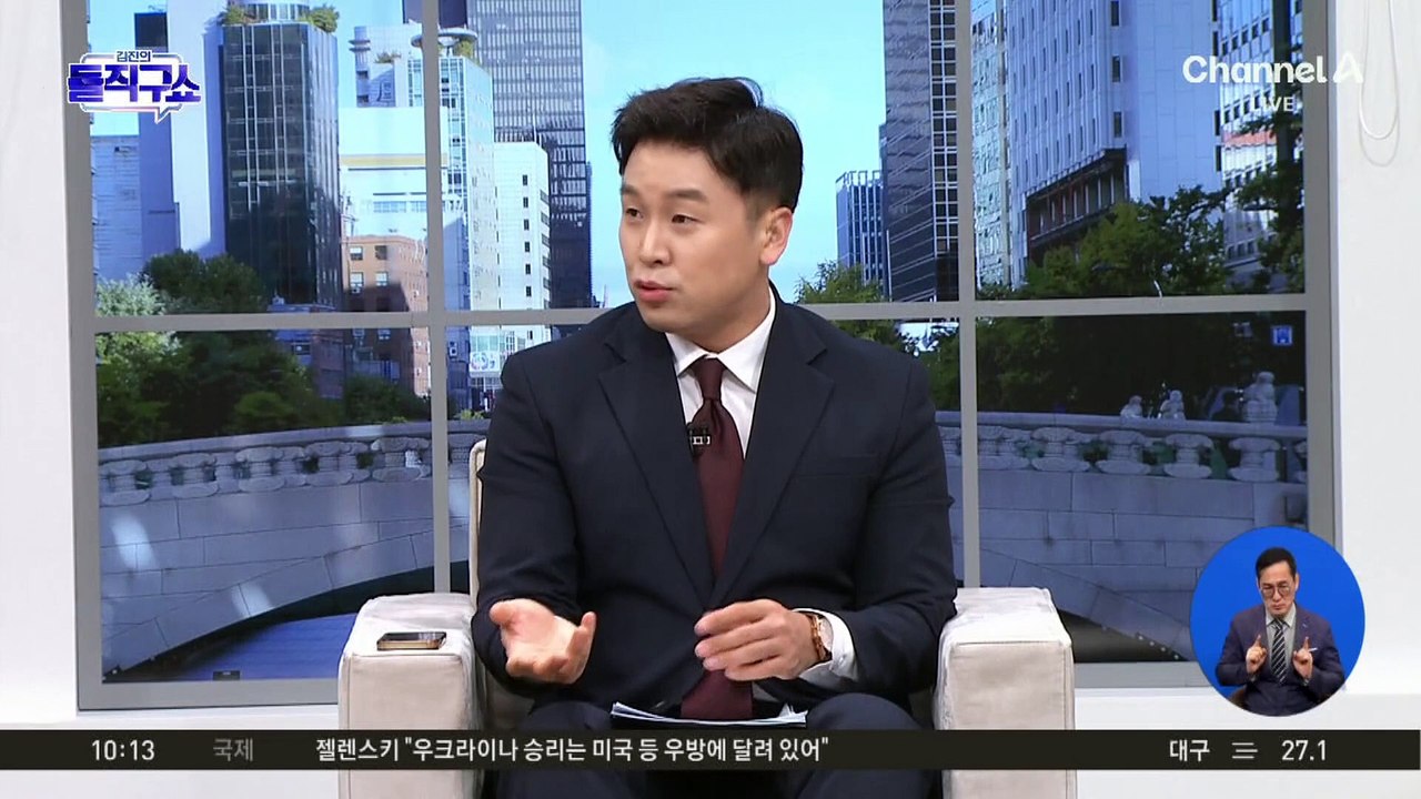 [핫2]‘교수 사직’ 피한 초선 의원…차지호 “카이스트 측과 법률 검토 거쳐”