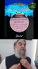 comp Khatm E Nabuwat Programme 3 - 11 Sep 2024 Tiktok Instagram  امتناع قادیانیت آرڈیننس 26ستمر 1984