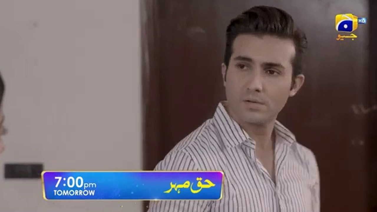 Haq Mehar Episode 46 Promo - Tomorrow at 7-00 PM only on Har Pal Geo