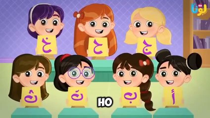 Alif Ba ta sa _______