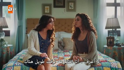 مسلسل حكاية ليلة الحلقة 2 الثانية مترجمة القسم 2 HD