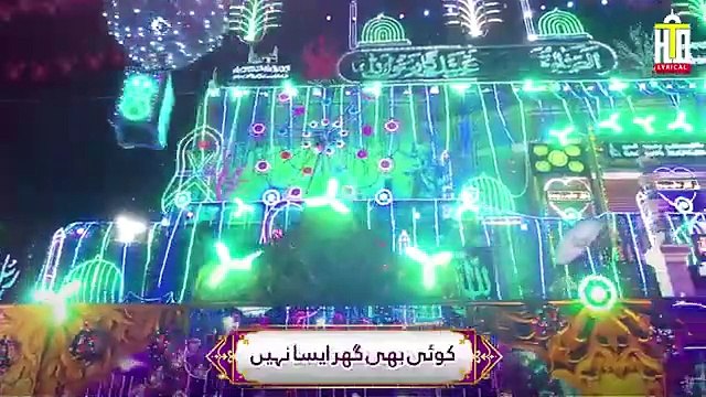 Nabi Nabi Janam - New Naat Sharif 2024 - Rao Brothers & Mudassir Huzoori - Rabi ul Awal Naat Sharif