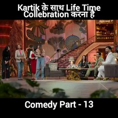 Kartik ke Sath Life Time Collabrate karna hai