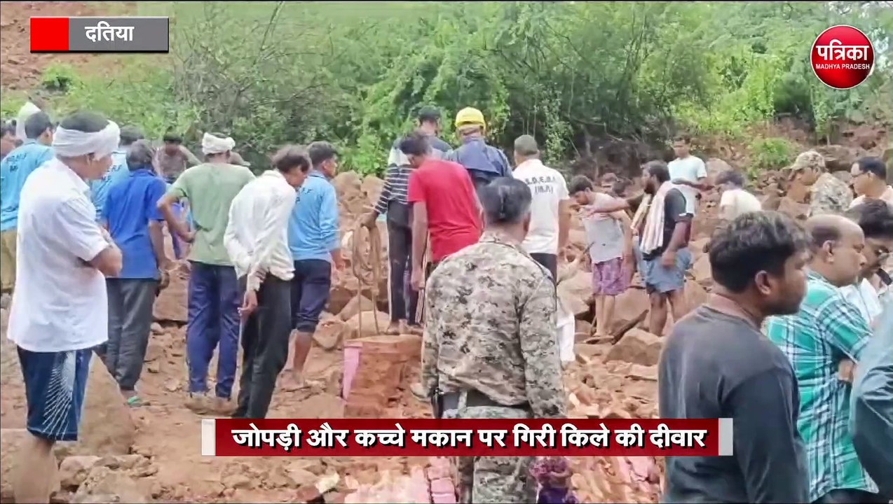 जोपड़ी और कच्चे मकान पर गिरी किले की दीवार