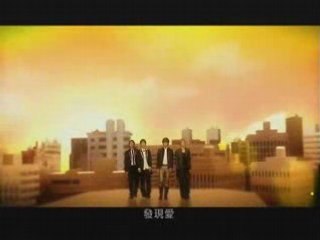 F4 - Waiting For You [在这里等你]