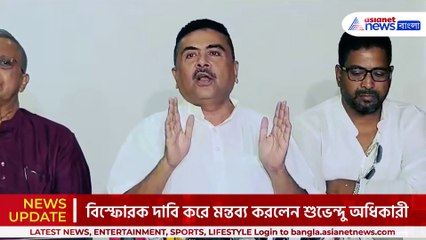 'এই কাণ্ডের মূল নায়িকার পদত্যাগ আর যাদবপুরের মাকু মালগুলো থেকে সতর্ক থাকুন' বিস্ফোরক শুভেন্দু