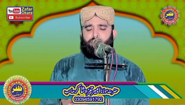 دائی حلیمہ رضی اللہ عنہا کی زبانی ❤️❤️❤️❤️ نبی صلی اللہ علیہ وسلم کی شان ______۔ حضرت مولا ا