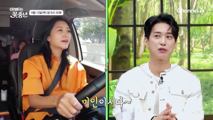 [선공개] 숙제하고 놀기 바라는 엄마 김경미와 아이들보다 더 신난 아빠 신현준(?) 달콤살벌한 부부의 하루